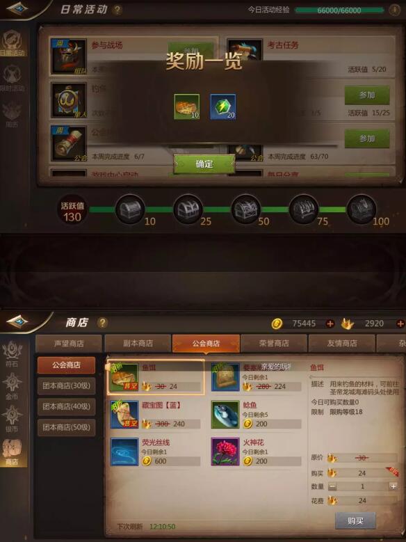 赚钱的手机游戏：我叫MT4玩法攻略与刷金方法