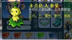 《梦幻西游》职业玩家口述游戏里怎么赚钱