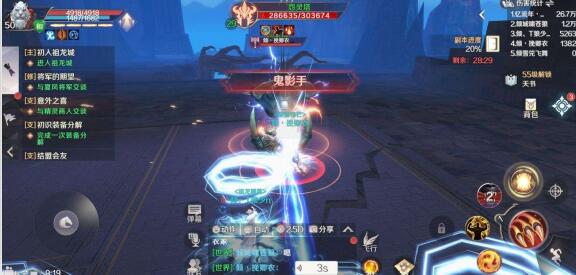 2019年最新仙侠手游排行榜，人气最高的 