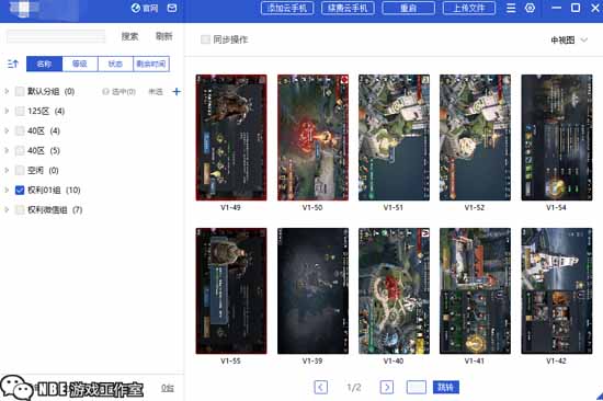 玩什么游戏最赚钱？5年专业玩家贡献秘籍