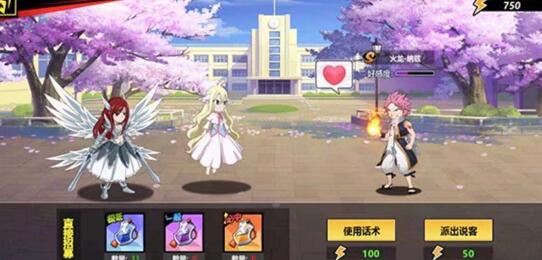 进击的魔导士手游测评