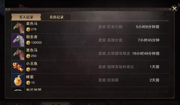 猎魂觉醒手游赚人民币！业余时间玩3个号日入30元