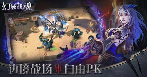 幻域战魂烧钱吗？能赚钱吗？平民能玩吗？