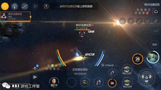 国产手游并不止武侠仙侠，硬核科幻新游了解一下