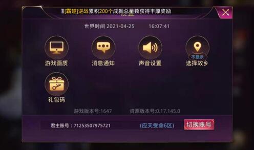 战国梦如何获得礼包码？NBE攻略助你一臂之力