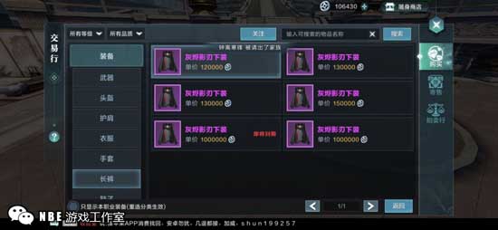 新笑傲江湖和雪鹰领主手游哪个好玩