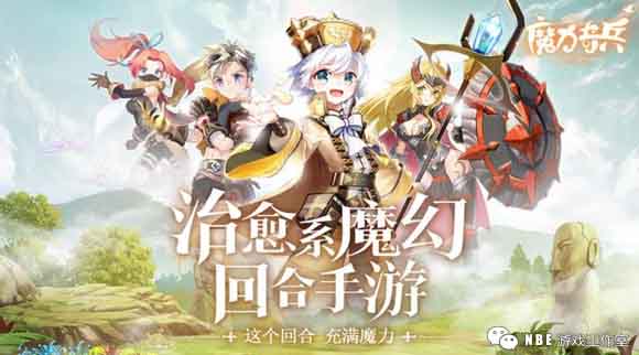 予你治愈，予你温暖，2019治愈类手游推荐