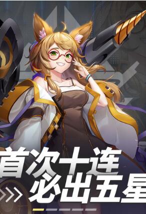 妖灵战姬各系英雄推荐！六系最强英雄推荐