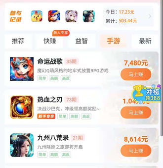 真心可以赚钱的软件，良心亲测