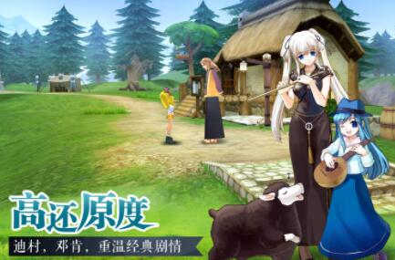 洛奇重生简评：上班族可玩的MMO游戏