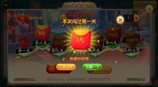 免费领红包游戏无广告，玩游戏立马到账不看视频