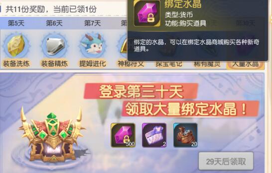 《塞尔之光》操作简单易上手，又能赚rmb的手游