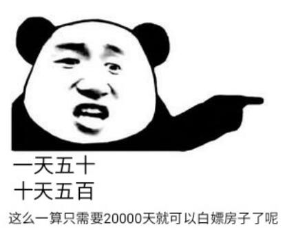 一天赚50元钱的手机软件，不需要投资，不要押金