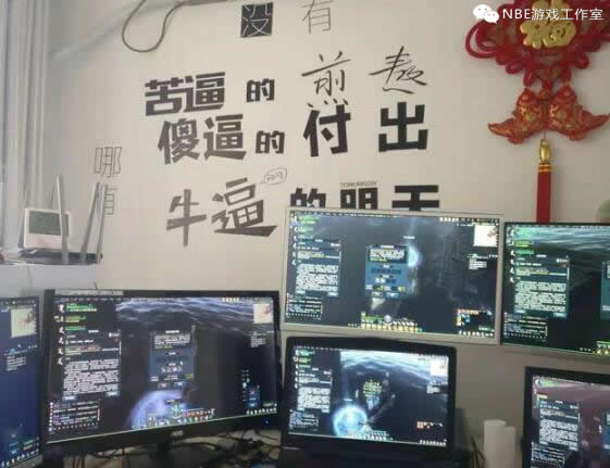 
                        以《逆水寒》打金赚钱为引子，谈新手玩游戏怎样挣钱                    