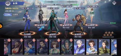 斗罗大陆魂师对决手游，前期强势阵容分析