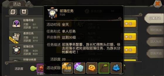 稳定高效出金，疯狂原始人手游赚rmb的方法