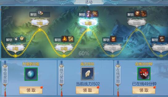 3dmmo国风手游《那一剑江湖》评测，玩法偏向仙缘