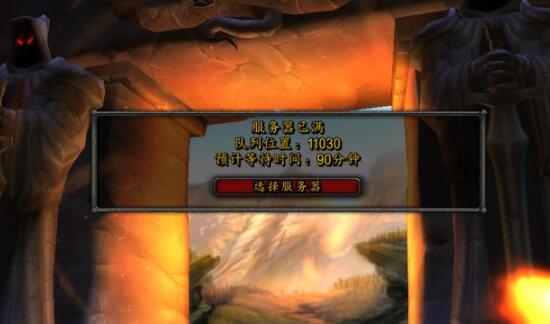 魔兽世界怀旧服上线第一天之初体验，简直虐心啊