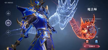 全民奇迹2手游哪个职业最强？PK对比分析