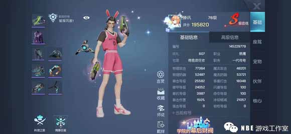 龙族幻想氪金大佬一个打100个，注定游戏短命