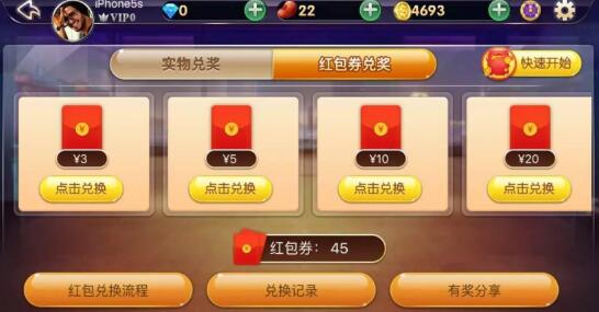 手游哪个容易赚人民币？红包版游戏0.3秒提现