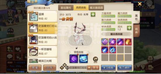 可以赚钱的回合制手游，妖精的尾巴出金攻略