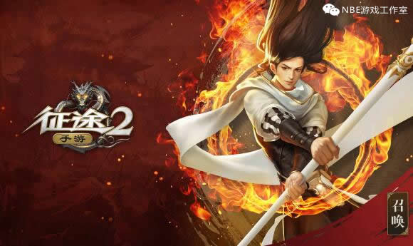 可以赚点烟酒点的手游，征途2手游商人赚钱攻略