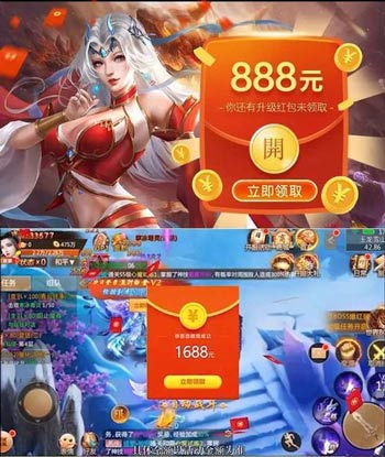 升级领红包的手游大全集