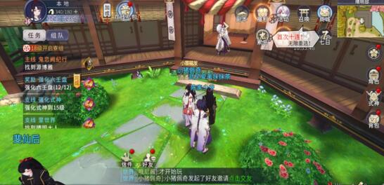 晴明传新手入门攻略，实践检测最好新手攻略