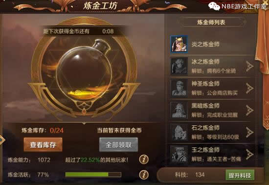 万王之王3D手游挂机赚RMB攻略，送游戏防封经验