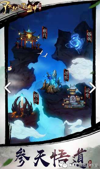 上班族也玩得起的,最良心的平民手游推荐 上班族也玩得起的,最良心的平民手游推荐