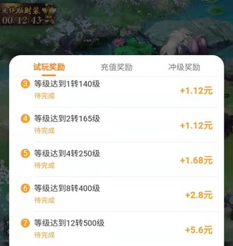 用手机做任务赚钱是真的吗？