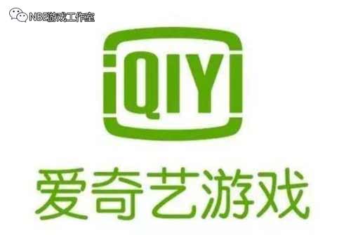 爱奇艺游戏2021发布会定档，公布重磅新品游戏