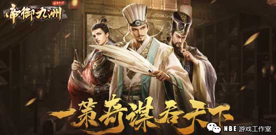 三国手游就没一个好的吗？