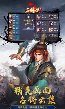 卡牌养成类手游推荐