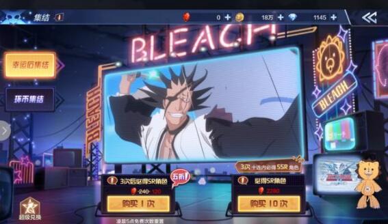 死神ip手游：3D回合制玩法《境·界-灵压对决》评测