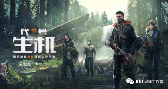 2019年下半年，最受期待的手游大作排行榜