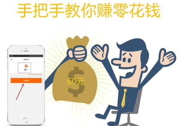 正规平台赚零花钱，我推荐游赚盒子试玩平台