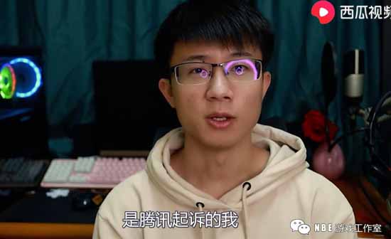 直播搬砖教学！被腾讯起诉并冻结100万元