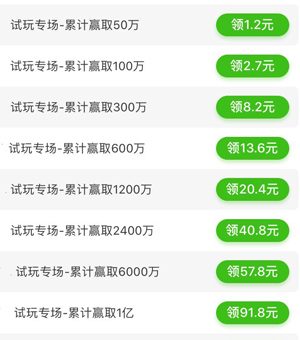 手机试玩软件赚钱的平台，苹果试用app下载