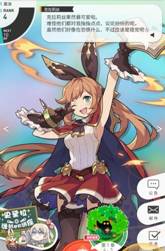 世界弹射物语手游简单评测，手机版的三维弹球？