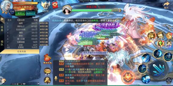 真正能自由交易的仙侠手游《吞星》出金思路分享