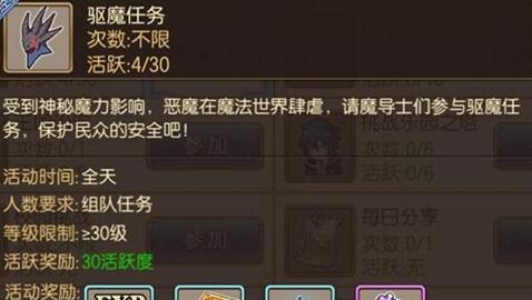 2019能批量练号赚钱的手游，妖精的尾巴手游工作室攻略