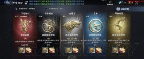 权利的游戏手游不好玩！玩家：坐等天刀开测