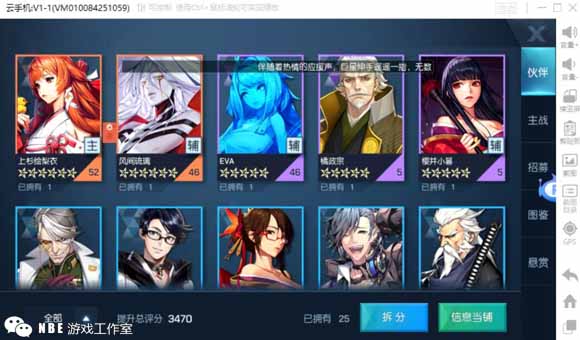 龙族幻想，0氪平民玩家战力提升攻略