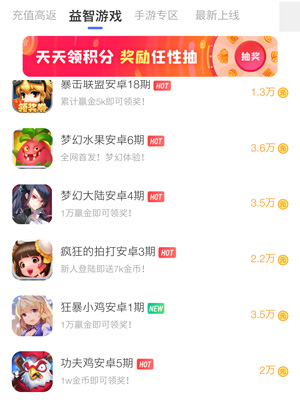 手机赚钱app永久一元提现