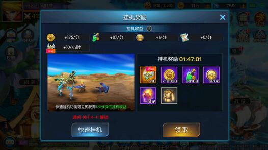 光之守望好玩吗？氪金吗？深度测评