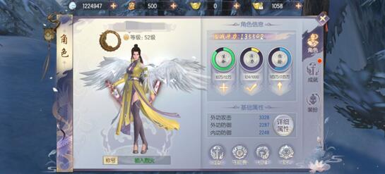 烈火如歌新手练哪个职业好 平民玩家职业推荐