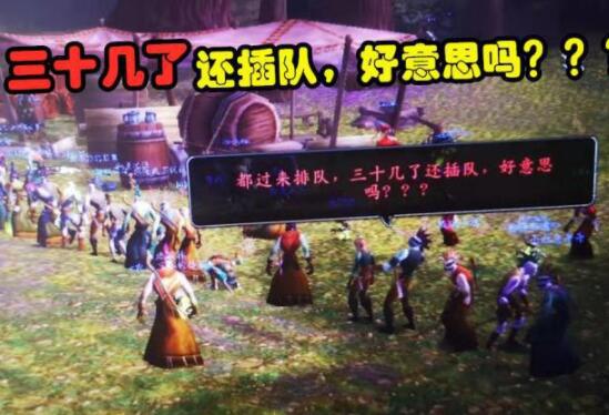 80后玩家人到中年！海澜之家与暴雪游戏合作推主题服饰