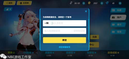 
                        手机号被别人注册游戏了怎么办？                    